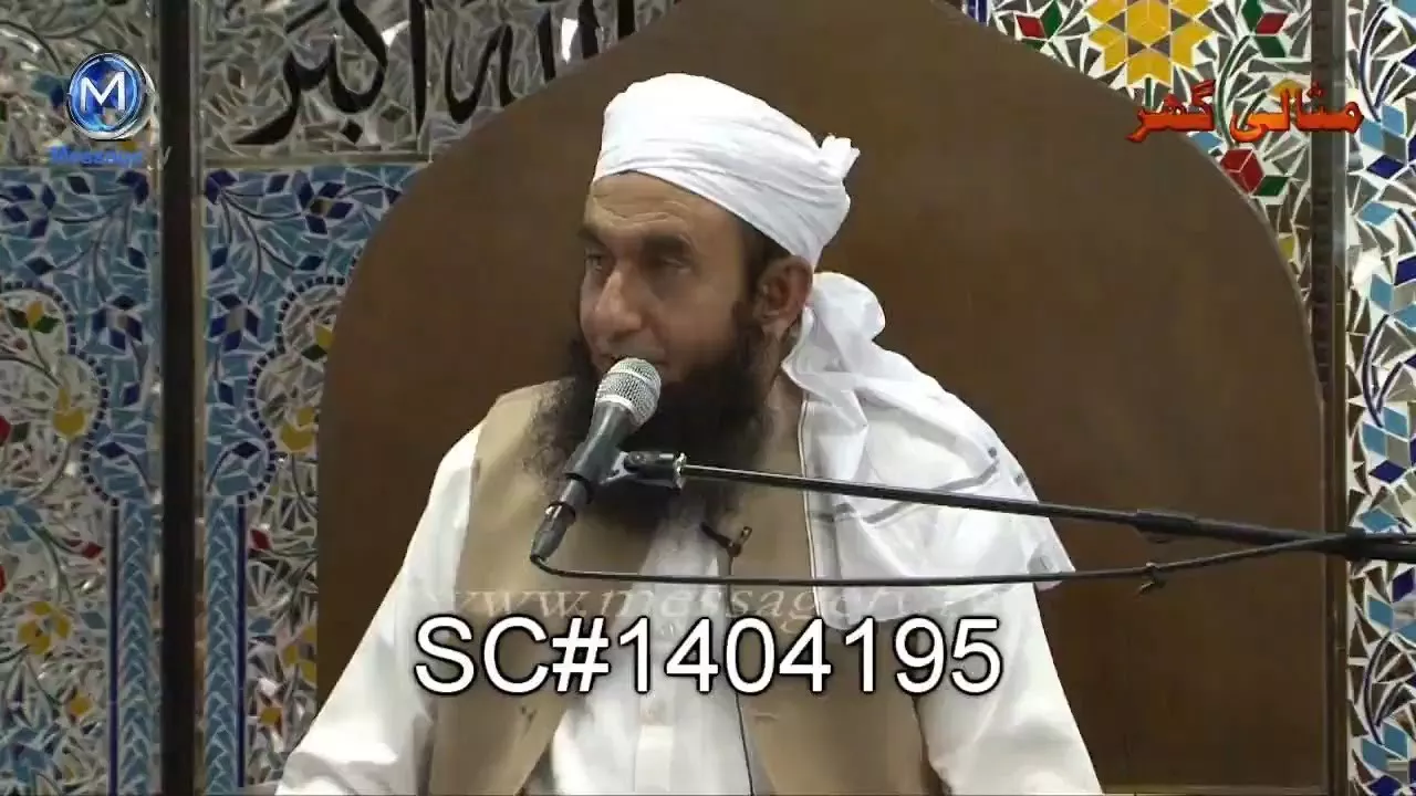 "Sood Chornay Ki Barkaat" - Molana Tariq Jameel